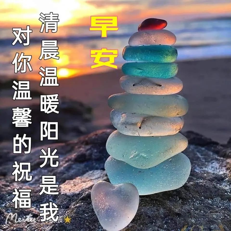 朋友圈非常漂亮的早上好问候图片2021很温馨的早安问候祝福语录句子