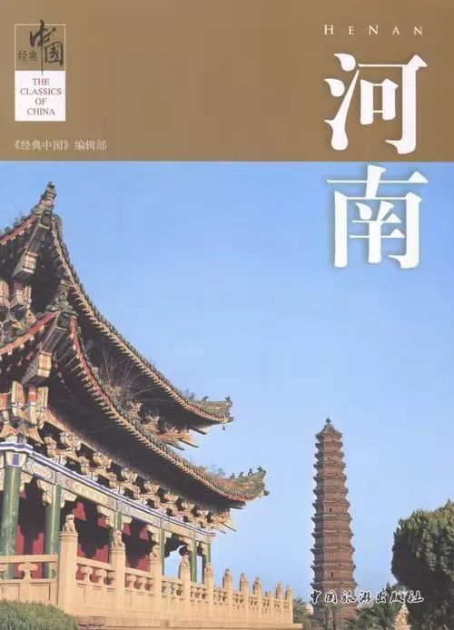 忠言慧语:豫字新解