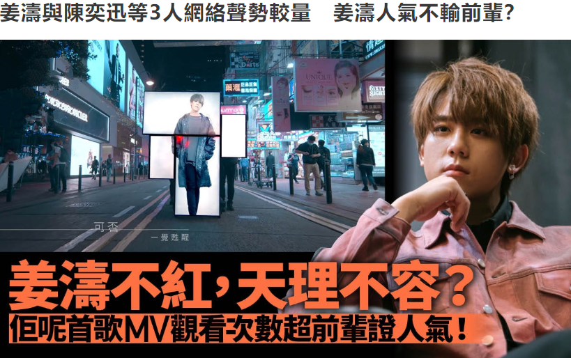 港圈顶流男团开唱!古天乐郑裕玲等现身支持,古巨基赞演出高水准