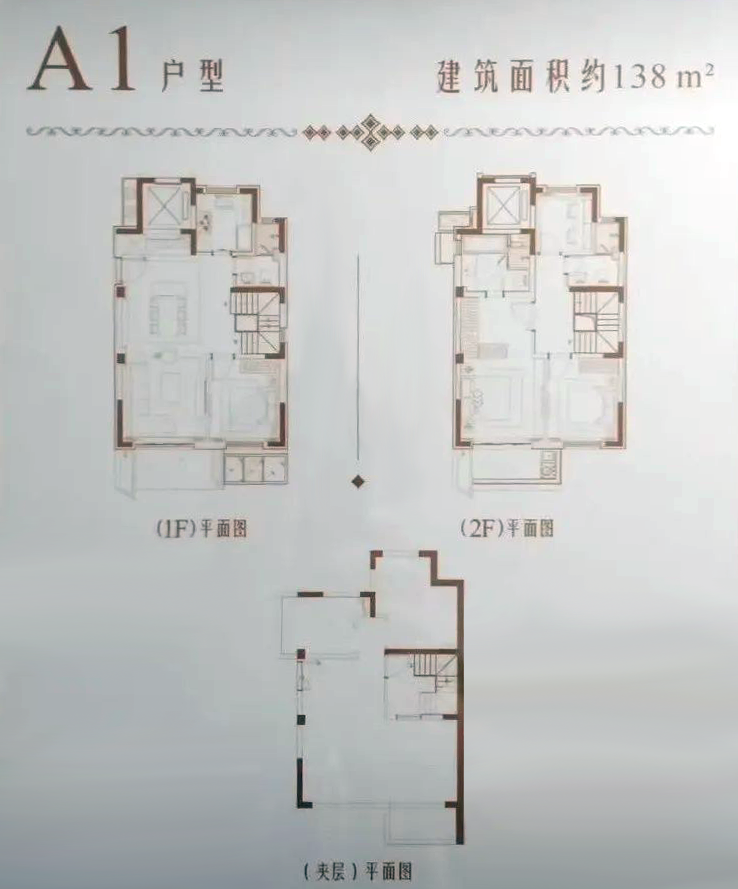 上海市嘉定区中医医院生态:嘉定紫藤园项目信息项 目嘉宝梦之春地 段