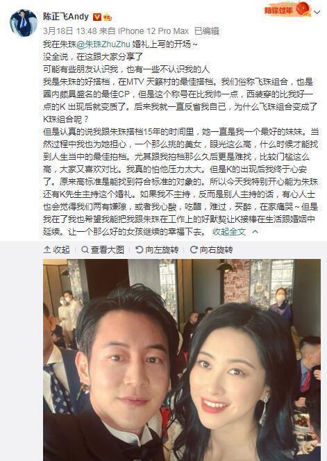 王昀佳罕晒和老婆朱珠的合照,穿西装内搭黑衬衫,熟男魅力四射