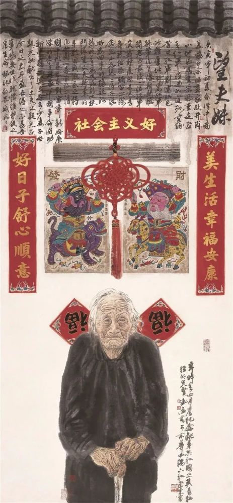 【国画天地】著名画家冯远人物作品欣赏