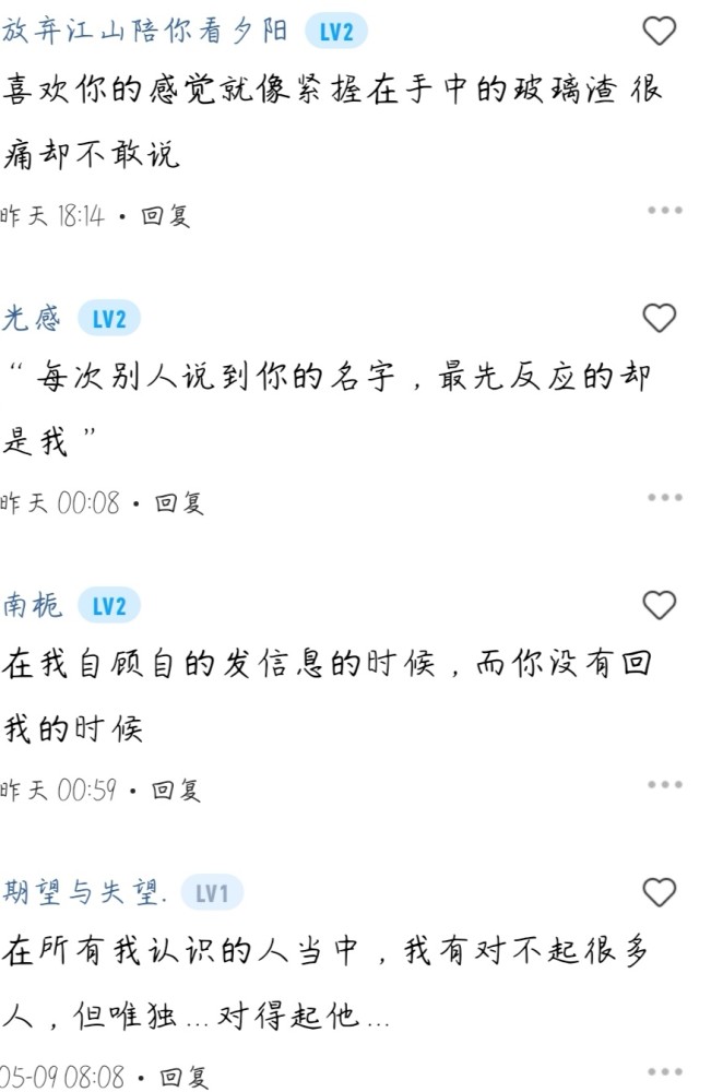 深深爱过你简谱_曾经爱过你简谱(2)