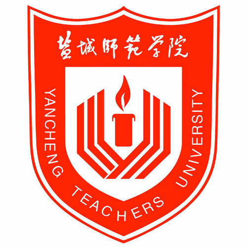 江苏师范院校盐城师范学院