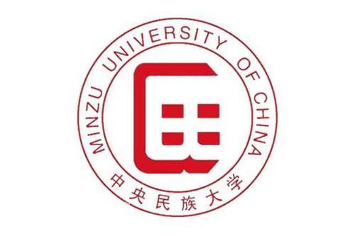 最好考的985院校中央民族大学一起来了解一下