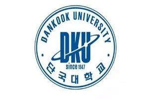 2021年韩国檀国大学9月本科招生简章