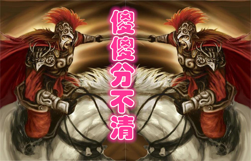 傻傻分不清!三国杀中那些长相雷同的武将,脸盲症患者的噩梦