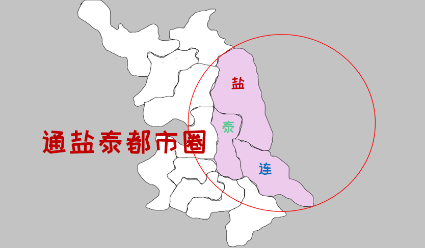 泰州今年gdp能超盐城_江苏境内将要有大发展的城市,不是南通和镇江,也不是苏州和无锡(3)