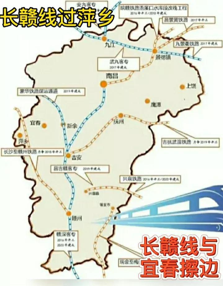 长赣铁路一旦建成将对宜春可能带来哪些机遇和便利?