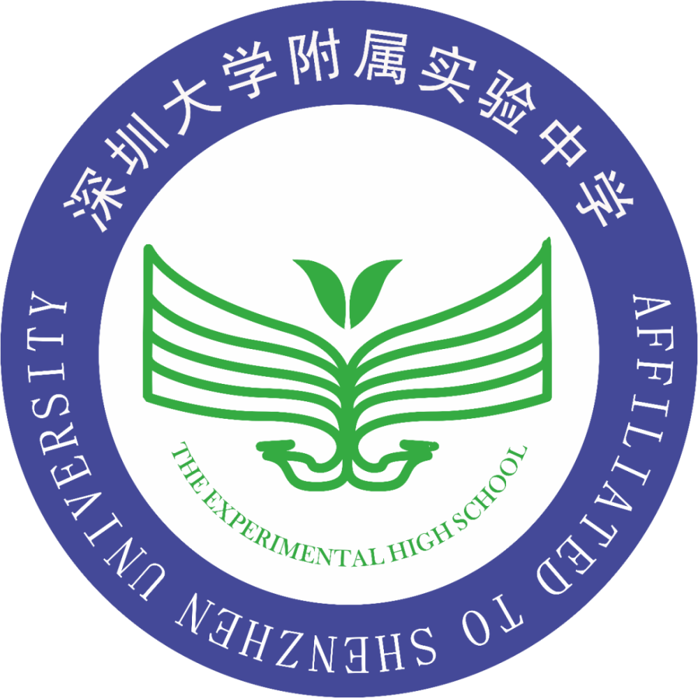 深大实验是《深圳市高中学校建设方案(2020-2025年)》中提出未来3年