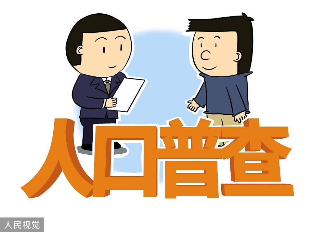 江苏2020年户籍人口_2020年江苏高铁规划图
