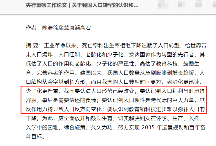 为什么山西人口那么少_原来,有这么多以 大 字开头的县,看看你知道哪几个(2)