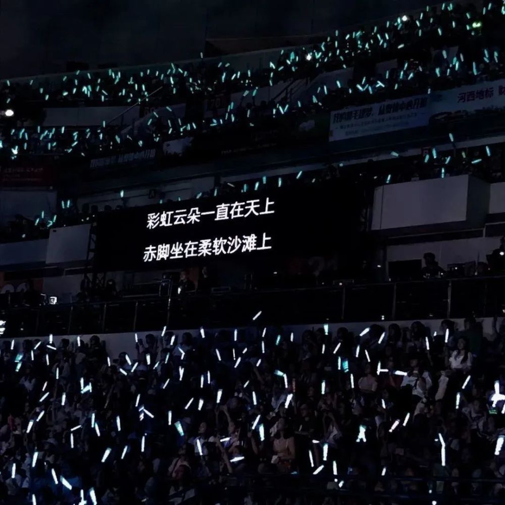 一人一句演唱会歌词背景图