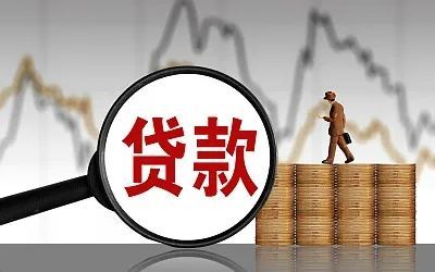 抵押贷款年限长的银行有哪些？（最新发布）