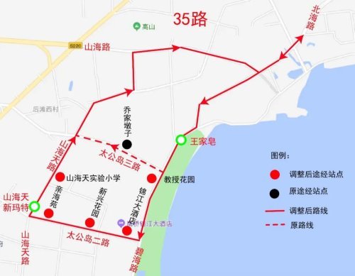 今起,日照公交35路将延伸至山海天新玛特