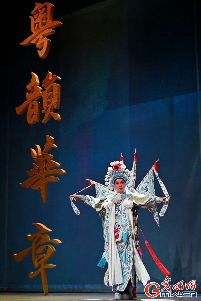 广东粤剧院国家一级演员彭庆华在南京保利大剧院上演《粤韵华章