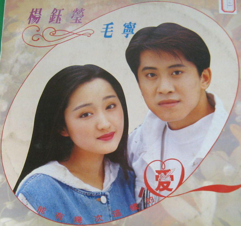 杨钰莹庆50岁生日,皮肤紧致似冻龄,粉丝花5200颗钉子作画超用心