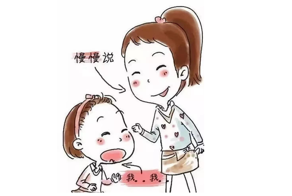 成人口吃矫正_成人口吃矫正最简单的方法