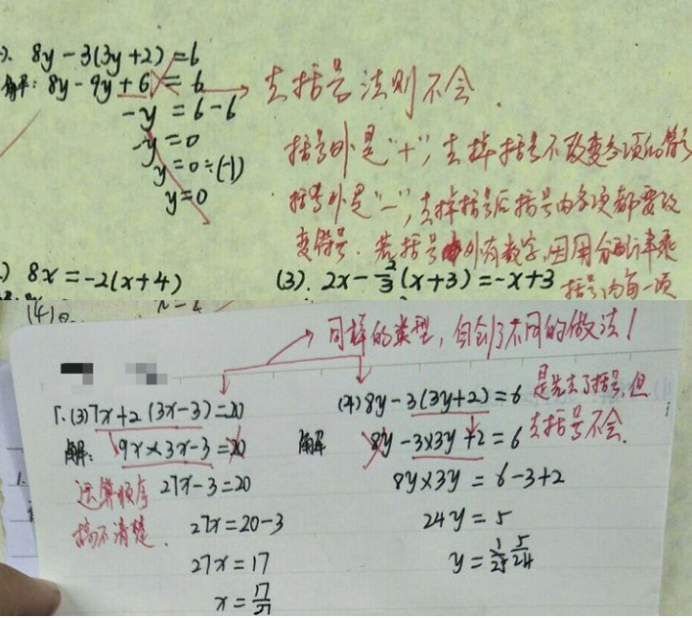 警铃的简谱_水力警铃