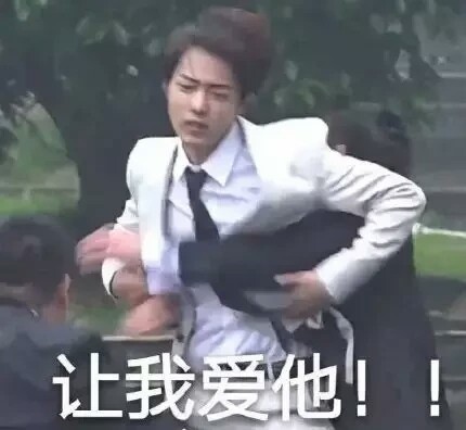 快发给你家臭宝的憨憨表情包