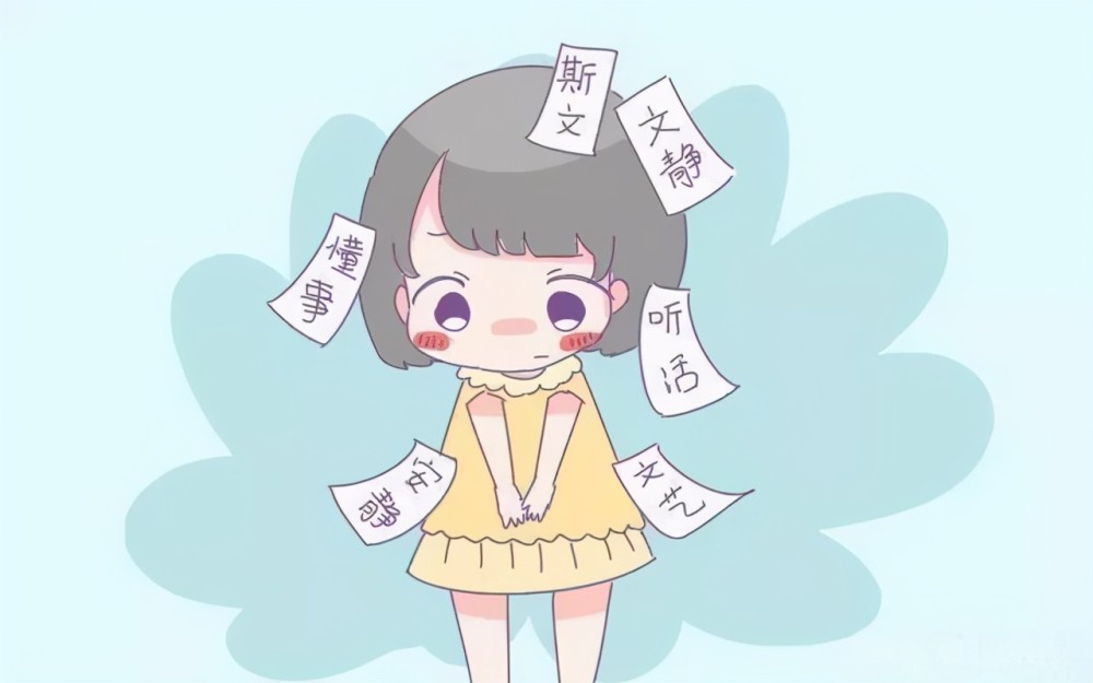 乖孩子=没出息?真实情况让人大跌眼镜!