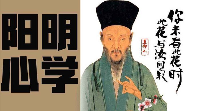 千古第一完人王阳明与弟子的这四段对话影响后世500年