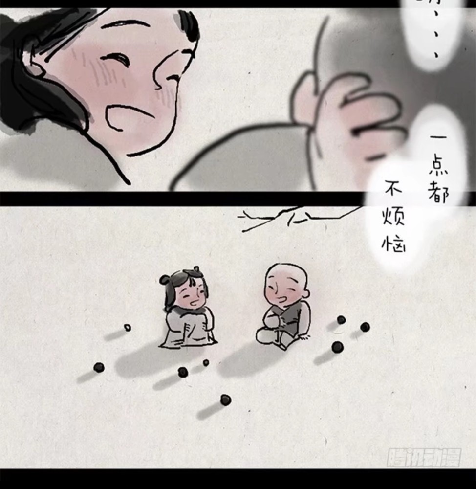 暖心小漫画:当师傅发现的时候,那就是徒增烦恼了
