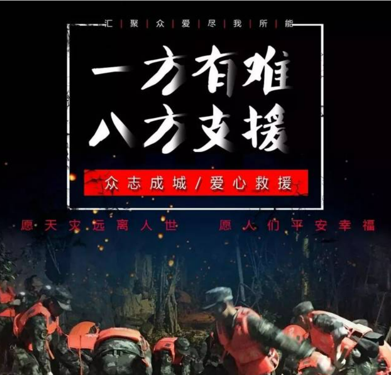 5.12汶川地震13周年祭,缅怀遇难者,回顾13年后变化