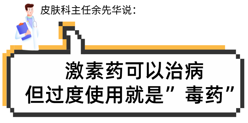 "水牛背"——背部肌肉明显凸起,像驼背患者的背部.