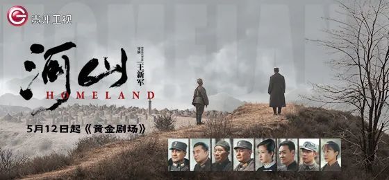 超强阵容,实力派演员,大场面制作,这部电视剧今晚硬核