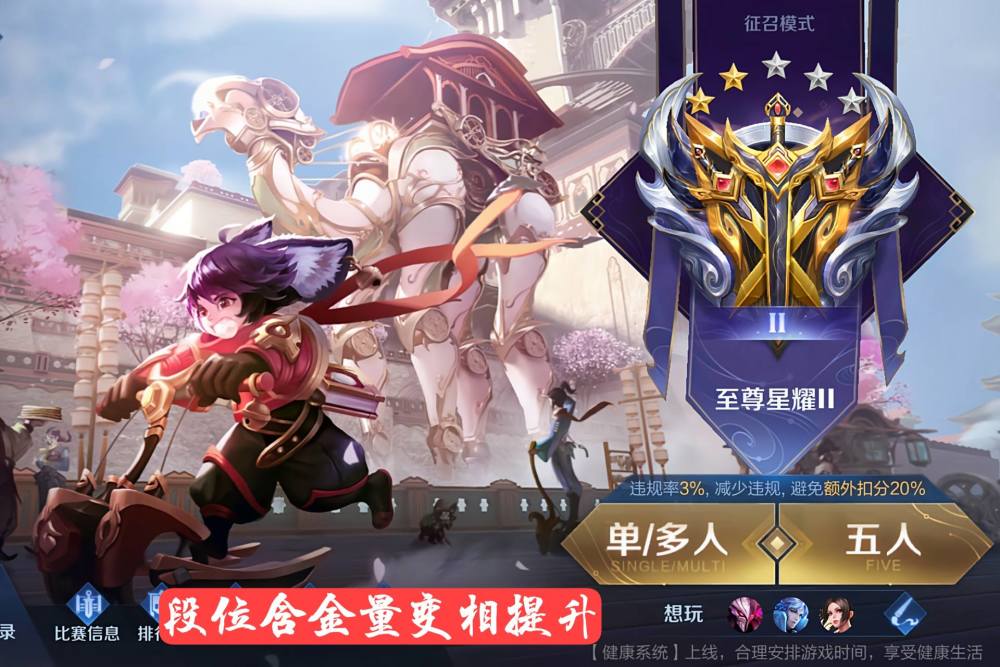 s23赛季进入倒计时,上不了王者不要紧,3款免费皮肤错过亏大