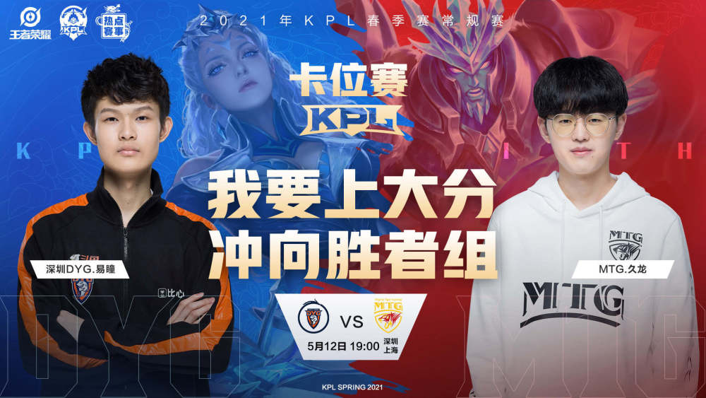 dyg小义"辱华"后负荆请罪,捐款百万加义劳100小时,你会原谅他吗?