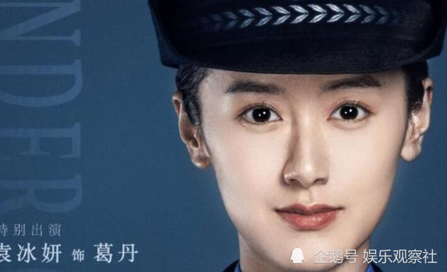古装剧女神袁冰妍转型巨作《雷霆令》,酷飒造型颠覆以往,看清导演后追