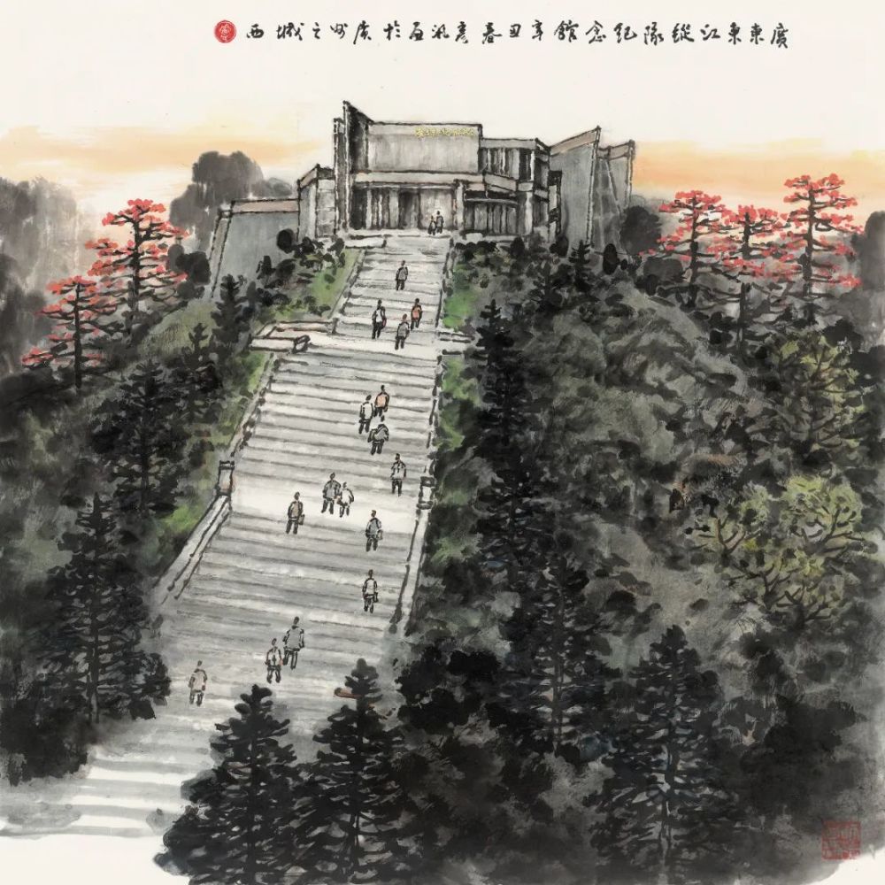 广东东江纵队纪念馆   68x68   cm   卢彦汛