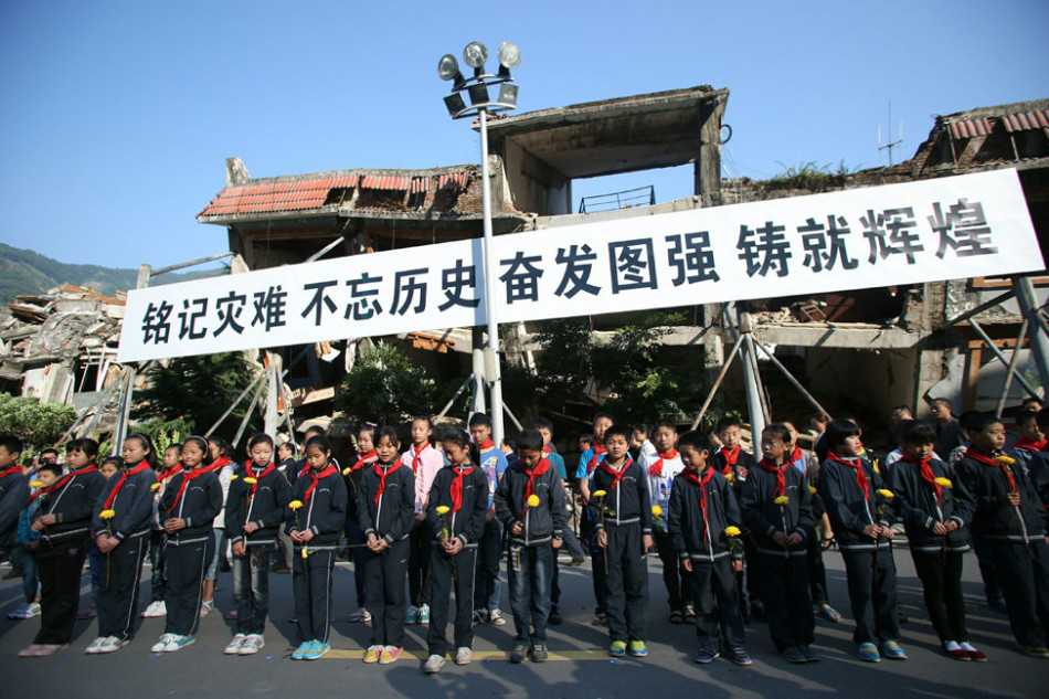 "5·12"汶川地震十三周年纪念日