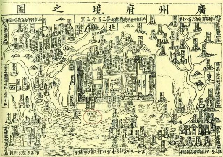 《永乐大典广州府境之图》目前我所看过最早的有关