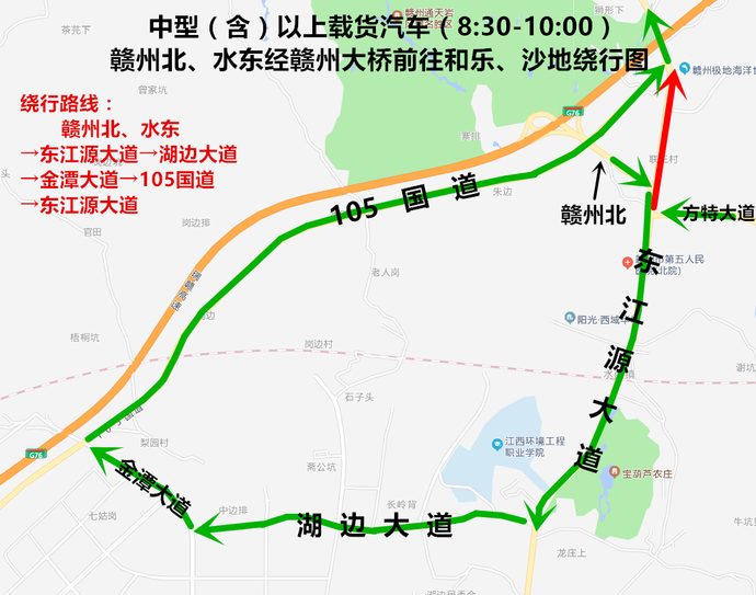 (东江源大道方特大道路口至东江源大道新105国道路口)由南往北方向