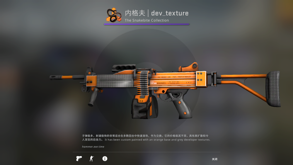 csgo皮肤推荐:蛇咬(snakebite case)武器箱里的宝藏皮肤(四)