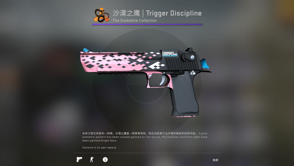 csgo皮肤推荐:蛇咬(snakebite case)武器箱里的宝藏皮肤(四)