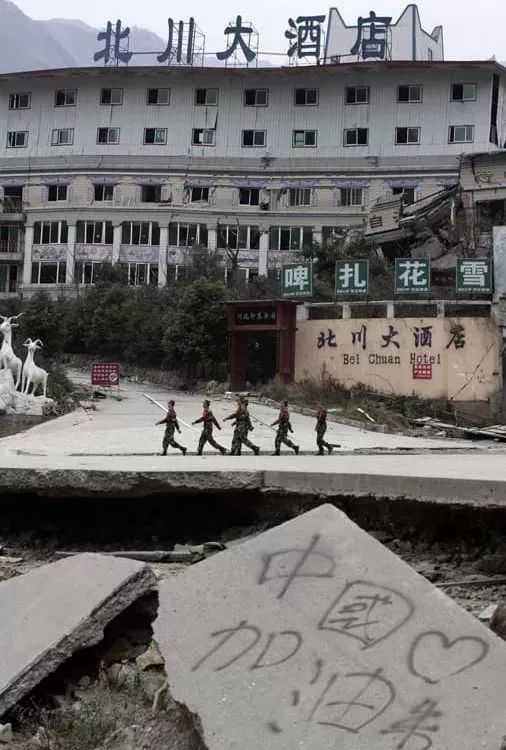 汶川地震十三周年·图忆 那些被永远留住的瞬间