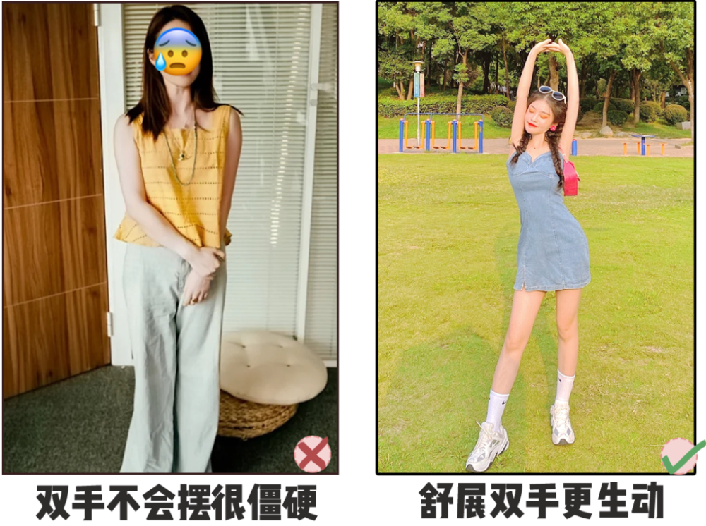 光学会了怎么站还不行, 要想拍出来的照片随性又好看, 大多数人照片