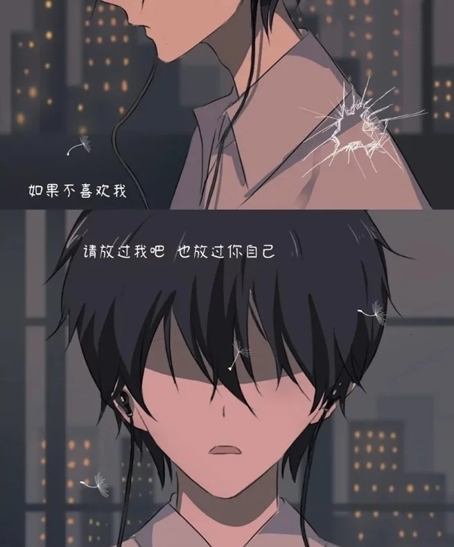 丧系壁纸 文案