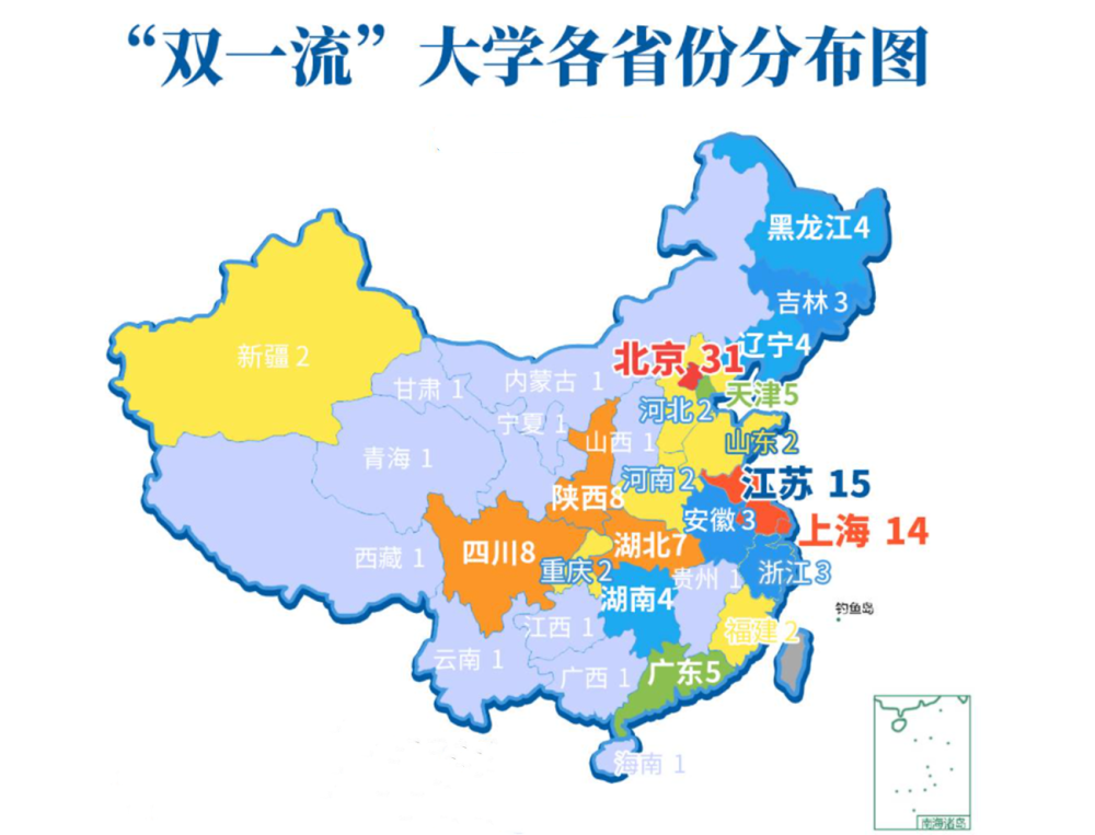 "百强高校"各省市的分布情况,上海只排第三,陕西和湖北同梯队