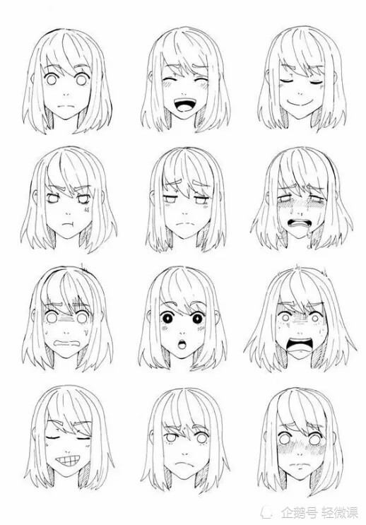 人物脸部表情怎么画插画人物的脸部表情画法素材