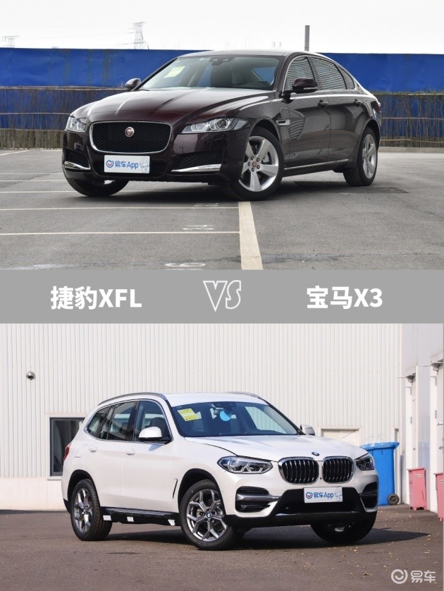 捷豹又搞事,捷豹xfl究竟实力如何?早买早享受