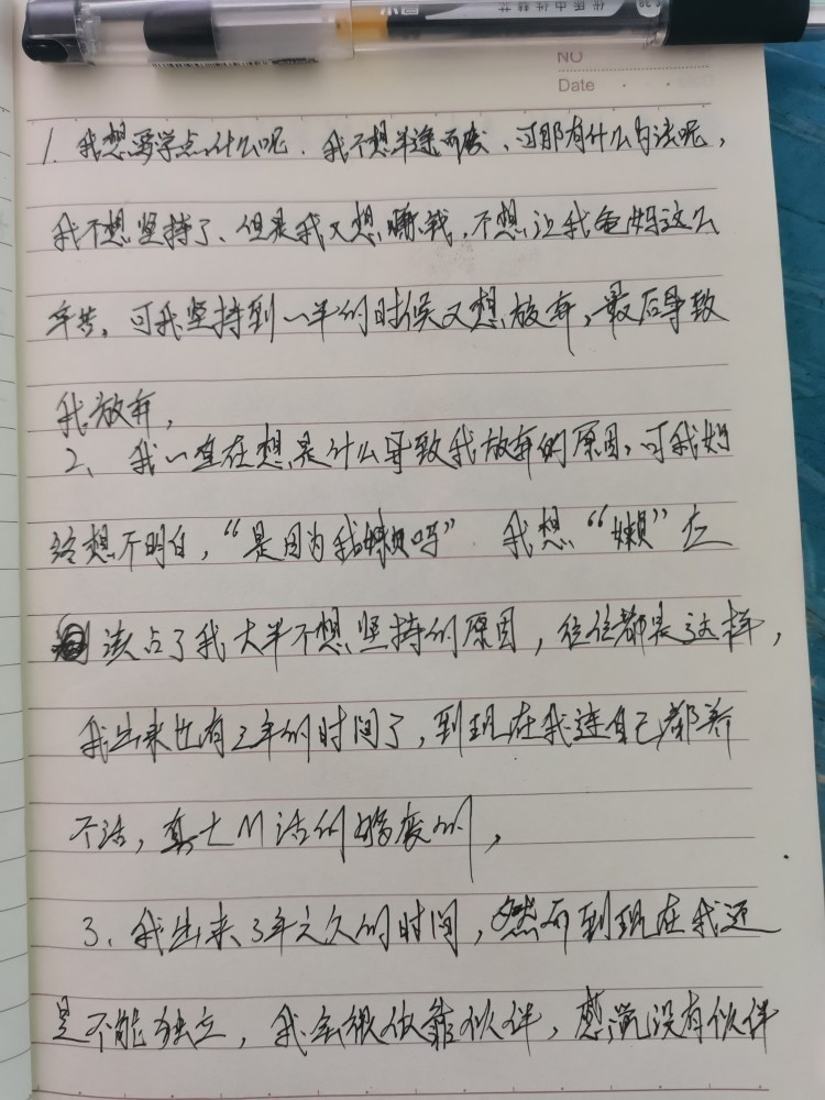 无邪简谱_天真无邪(3)