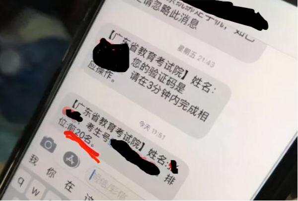 为啥女学霸查分只得0分，985高校却发来录取通知书，原因引热议（最新发布）