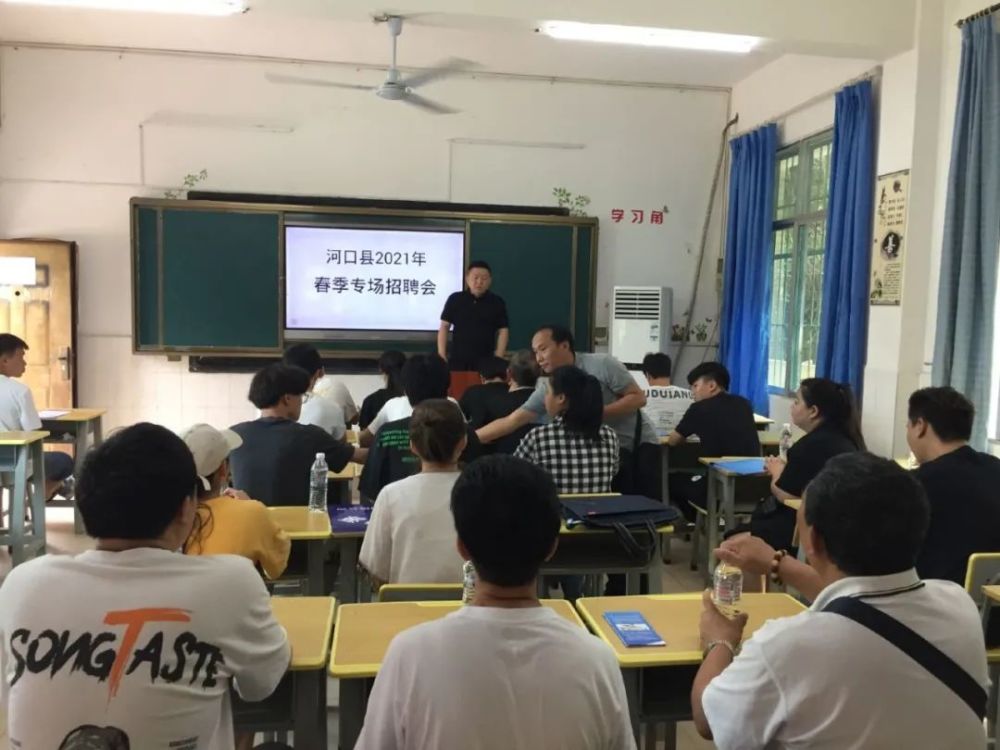 河口招聘_招聘 河口大事件来袭(3)