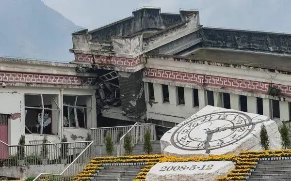 "5·12"汶川地震十三周年纪念日