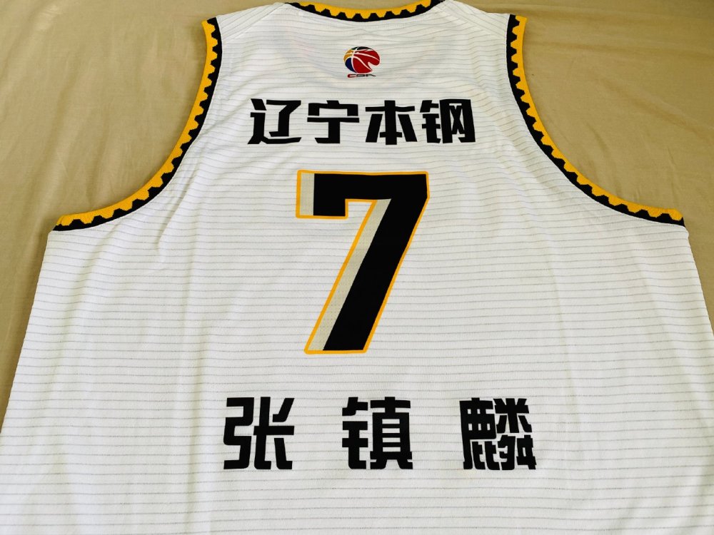 张镇麟球员版球衣好看吗?_腾讯新闻